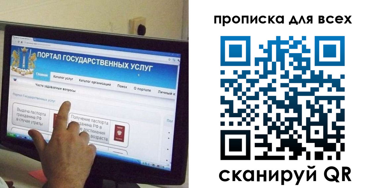пропишу в квартире в Константиновске