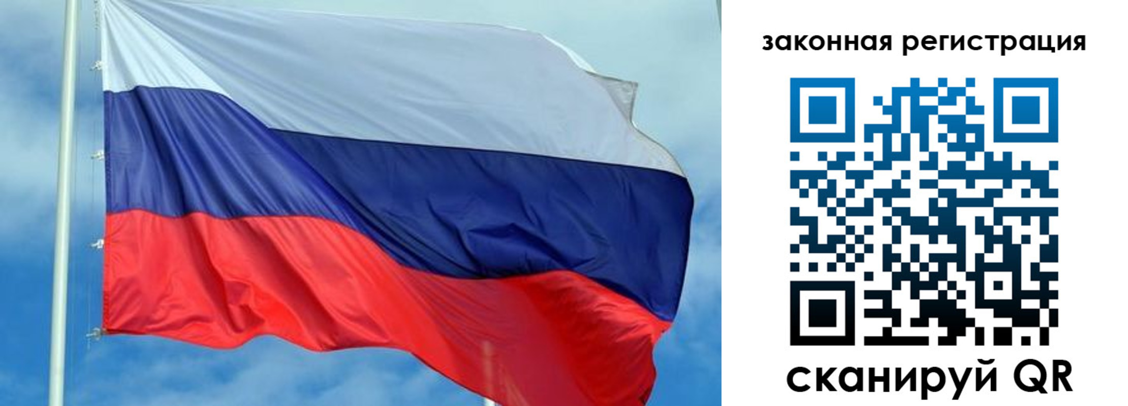 временная регистрация адрес в Константиновске