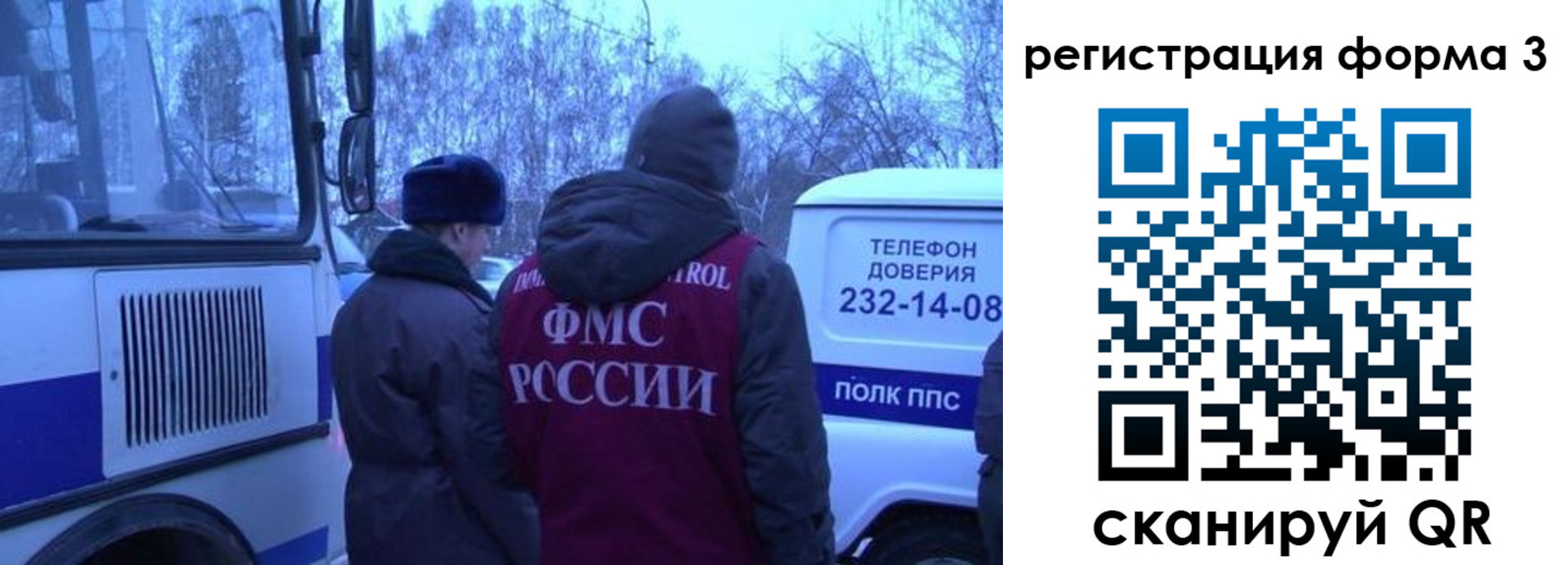 временная регистрация гарантия в Константиновске