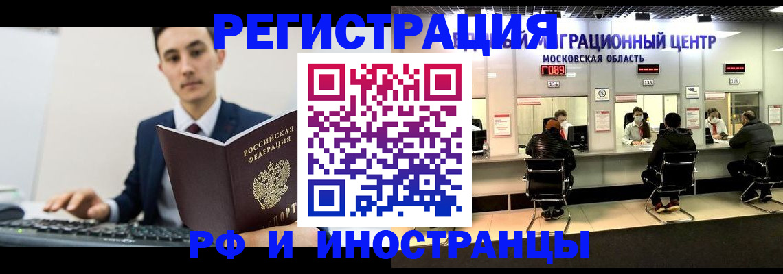 регистрация для дет. сада в Константиновске