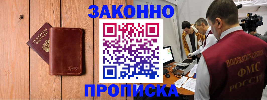 регистрация для дет. сада в Константиновске